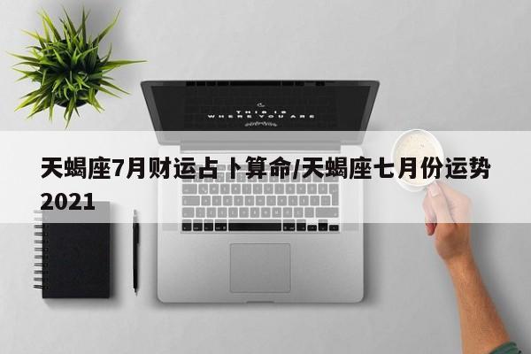 辅助开挂工具“边锋游戏辅助挂”其实确实有挂