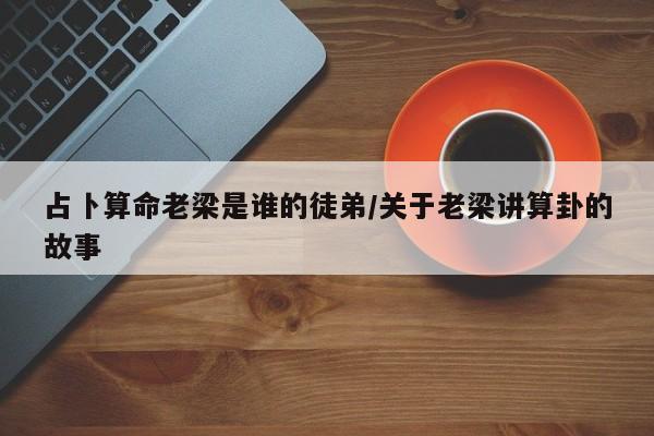 辅助开挂工具“茄子娱乐到底能不能用挂”其实确实有挂