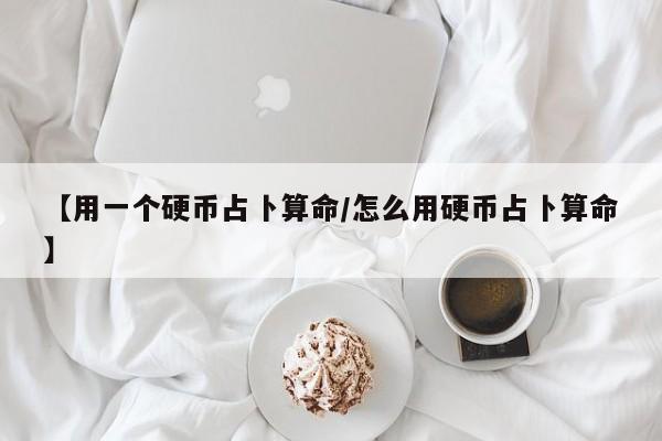实测辅助”呼包鄂游戏开挂”(详细开挂教程)