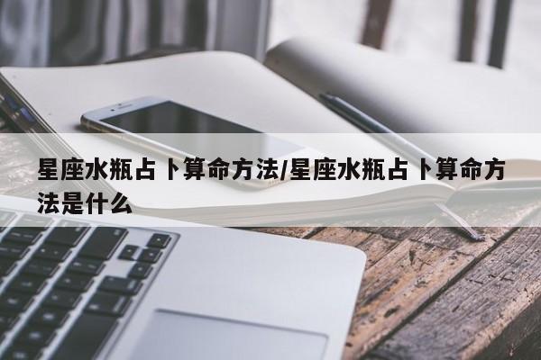实测辅助”新悠悠大厅能不能开挂”(详细开挂教程)