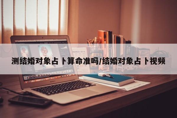 实测辅助”新世界拼十辅助怎么开挂”其实确实有挂