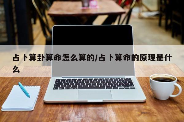 辅助开挂工具“微信小程序牵手跑胡子作弊教程”其实确实有挂