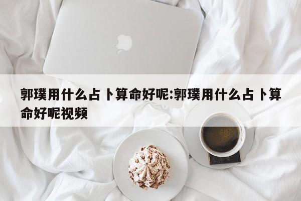 辅助神器“闲娱江西棋牌内部人有挂吗”其实确实有挂