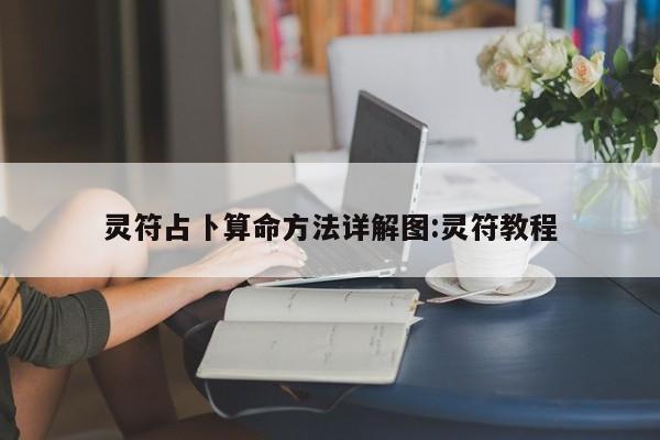 实测辅助”微信财神十三张可以开挂吗”(详细开挂教程)