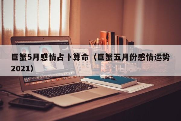 辅助开挂工具“瓜瓜丰城棋牌作弊”其实确实有挂