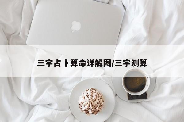 辅助神器“中至南昌麻将可以开挂吗”其实确实有挂