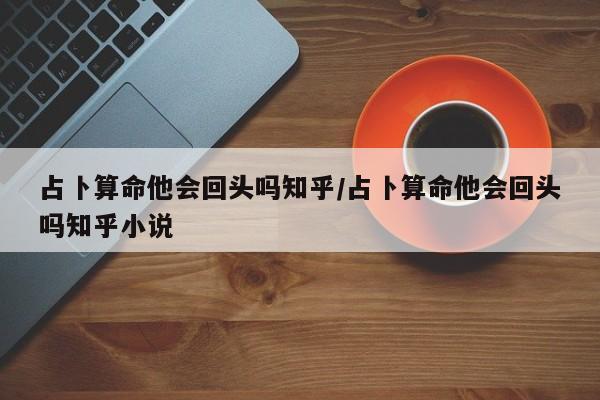 辅助神器“中至吉安王炸怎么提高胜率”(详细开挂教程)
